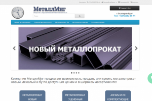 Интернет-магазин на OpenCart