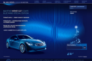 Mild Seven - Design in Motion