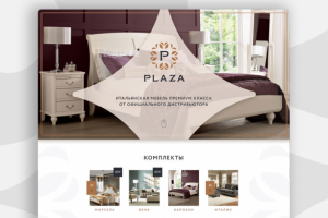 Мебель Plaza