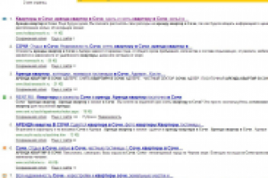 Аренда квартир в Сочи