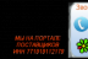 Карнавальные костюмы