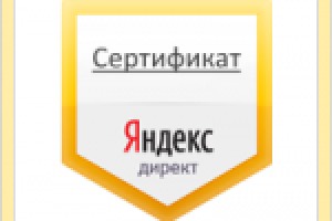 Недвижемость