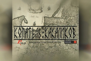 Заставка карта