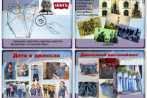 Обучающая презентация