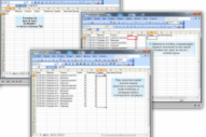 Интерактивный урок