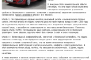 Работа 1924462