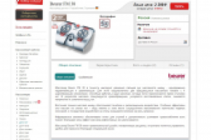 Описание товара