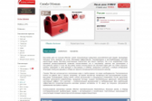 Описание товара