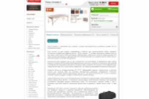 Описание товара