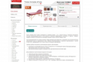 Описание товара