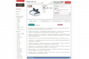 Описание товара