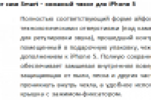 Описание товара