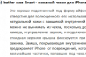 Описание товара