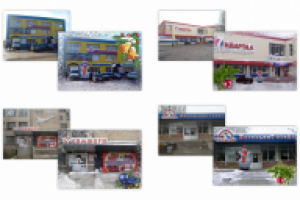 Ретушь фотографий