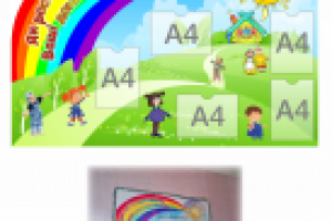 Информационный стенд для родителей в детсаду