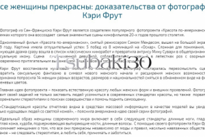 Перевод статьи