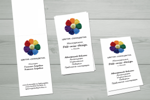 Цветик-Семицветик