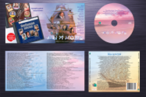 Квадро-диск