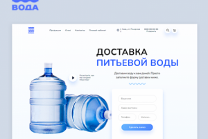 ВОДА - сервис доставки питьевой воды