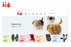 KIDS - интернет магазин детских товаров