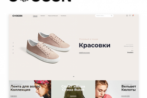 COCOON - магазин одежды