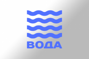ВОДА