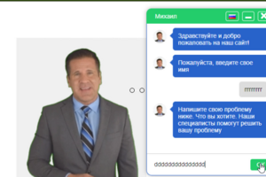3Д Аватар + чат на любом я зыке мира на вашем сайте