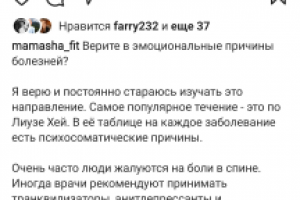 Тексты для инстаграм