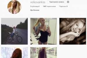 Продвижение аккаунта в Instagram