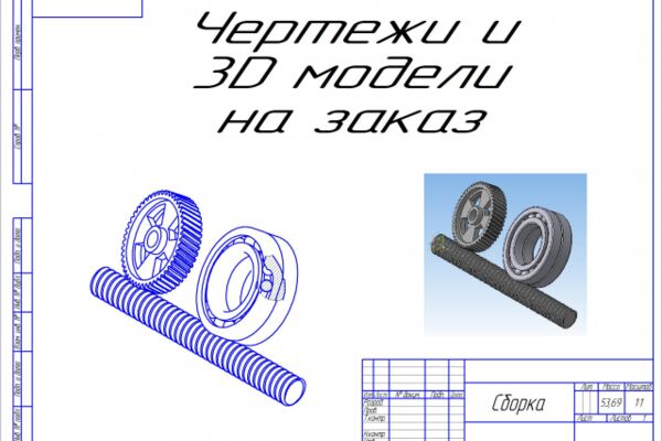 img3256145.png
