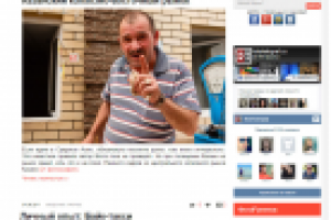 Наполнение фото-блога