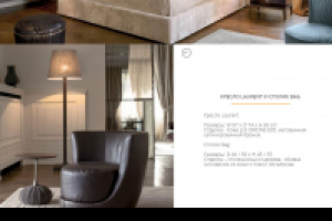 Наполнение интернет-магазина A.R. Design Studio