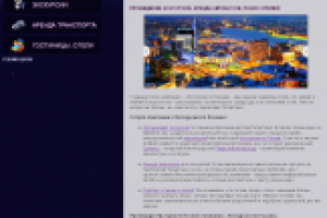 Компания "Экскурсии по Казани"