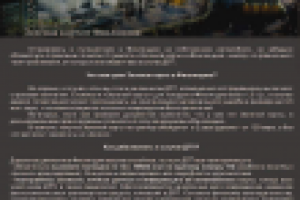 Автострахование в Финляндии