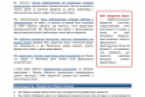 КП для кредитной компании