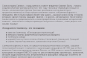 Статья об экскурсиях в Свияжск