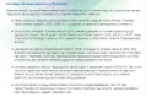 Ремонт ноутбуков Asus