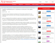 Новость по тематике "Страхование"