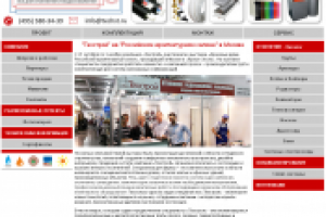 Участие компании "Техстрой" в строительной выставке