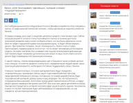 Новость по тематике "Экономика, финансы"
