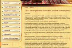 Новость об упрощении обжалования действий ФНС