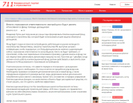Новость по тематике "Строительство, недвижимость"