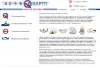 Статья о привлекательности экспорта фарфора из Китая