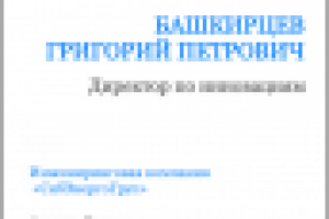 Дизайн визитки