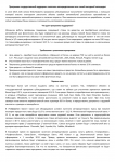 Субсидирование автокредитов