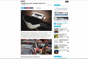 Работа 3542790