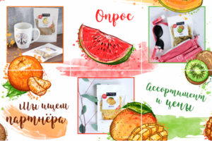 Оформление инстаграм