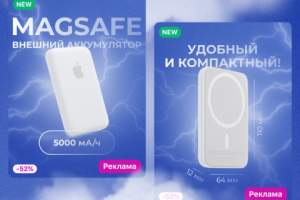 Дизайн карточек товаров для маркетплейсов