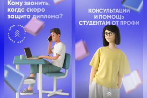 Дизайн сторис для соц. сетей