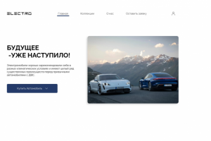 Landing Page "ELECTRO"